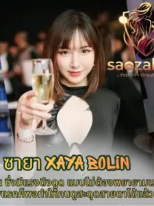 ซายา-15